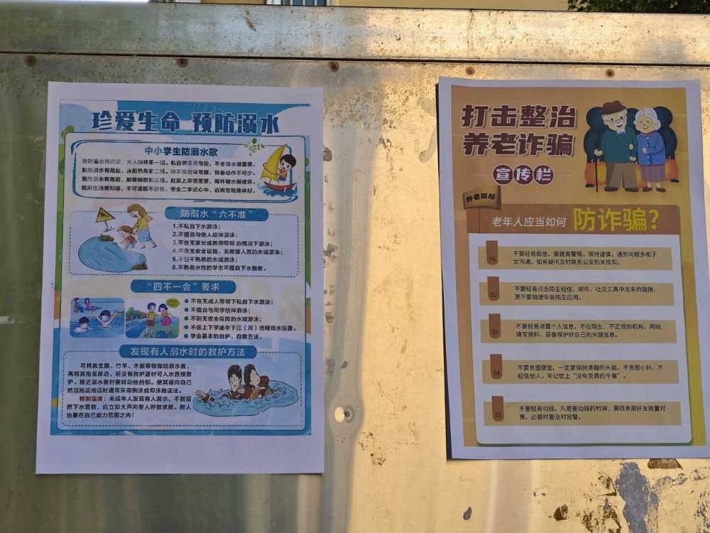ʦѧ磺թ磬ػڰȫ