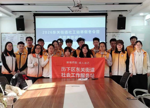 ɽ����ѧѧ������Ӣ�����硰С������Ȥ���ö���Ӫů����Ļ