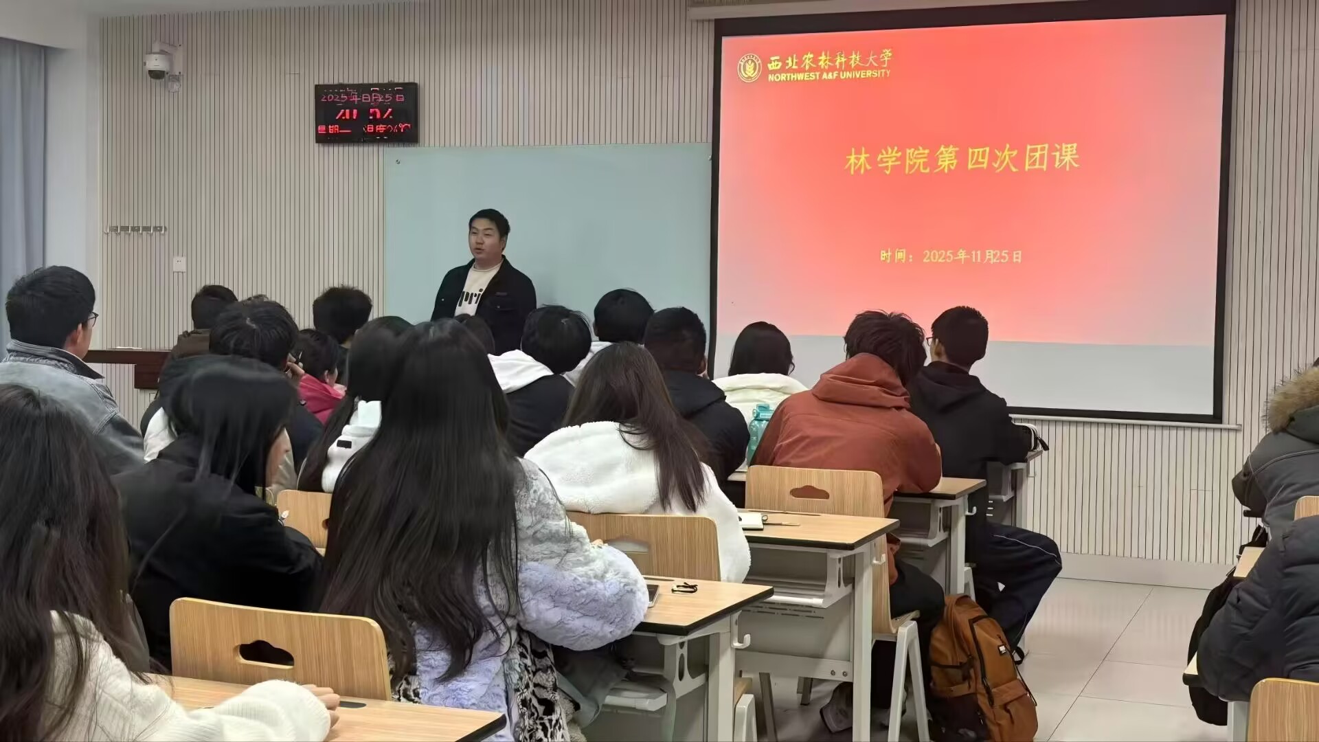 ���ѧ���������ģ��������굣��ʹ�� ����ѧԺ�ٿ�2025��������֧����ѧ���Ḻ����ר����ѵ��