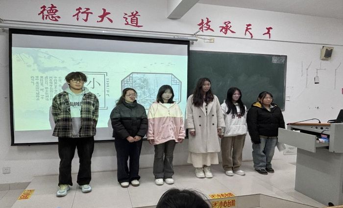 ����ְҵ������ѧ��������ѧԺ�ٰ조ѩ����˼������δ���������ݽ��