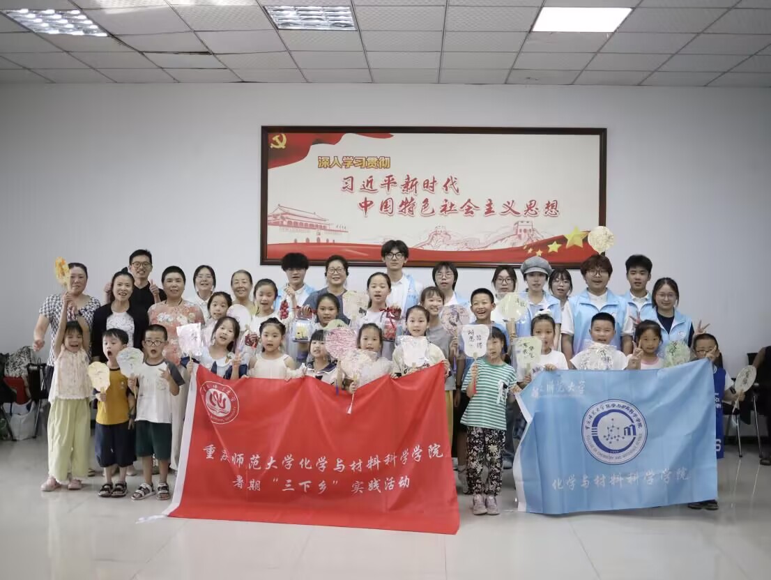 ����ȼ�棬���մ��� ��������ʦ����ѧ��ѧ����Ͽ�ѧѧԺ���ɽ��չ����������ʵ���