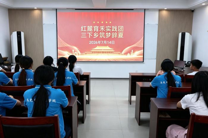 ��2026�����硿���û㱨չ��ɣ�ͯ��������������������ʦ��ѧԺ����˼����ѧԺ����´����ʵ���š���չ