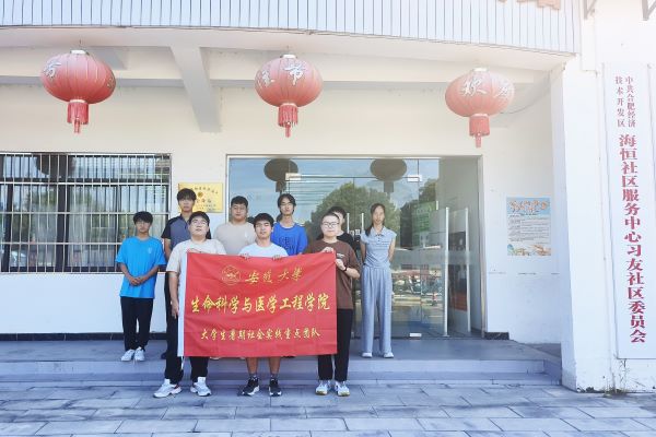 �����մ�ѧ���ǻ����� ���к��㡱��ʵС�ӡ���������н�� ͯ���¾�Ӣ�� ���� ���մ�ѧ������ѧ��ҽѧ��