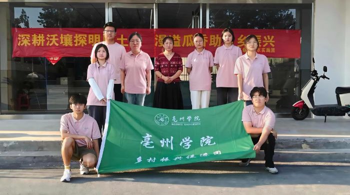 ����ѧԺ����ѧ���������һ�� �����﹤��רҵ������ɫũҵ��չ
