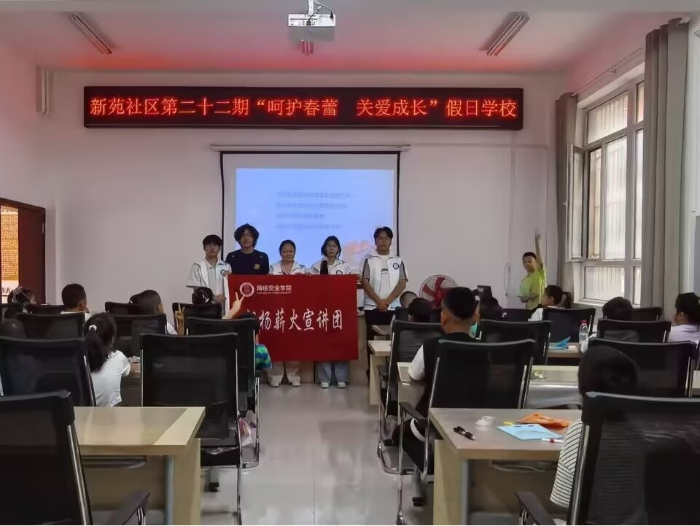 ����ľ��ѧ�����硪������н����ͯ�ģ���ȫ�ػ���У԰