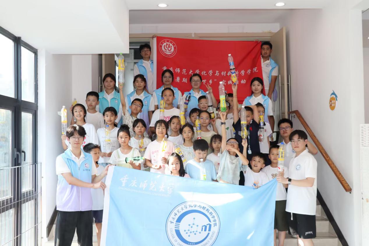 ȼ��Ȥζ��ѧ���棬����������ͯ�� ��������ʦ����ѧ��ѧ����Ͽ�ѧѧԺʵ���Ż����ƿ��ջ��ʵ