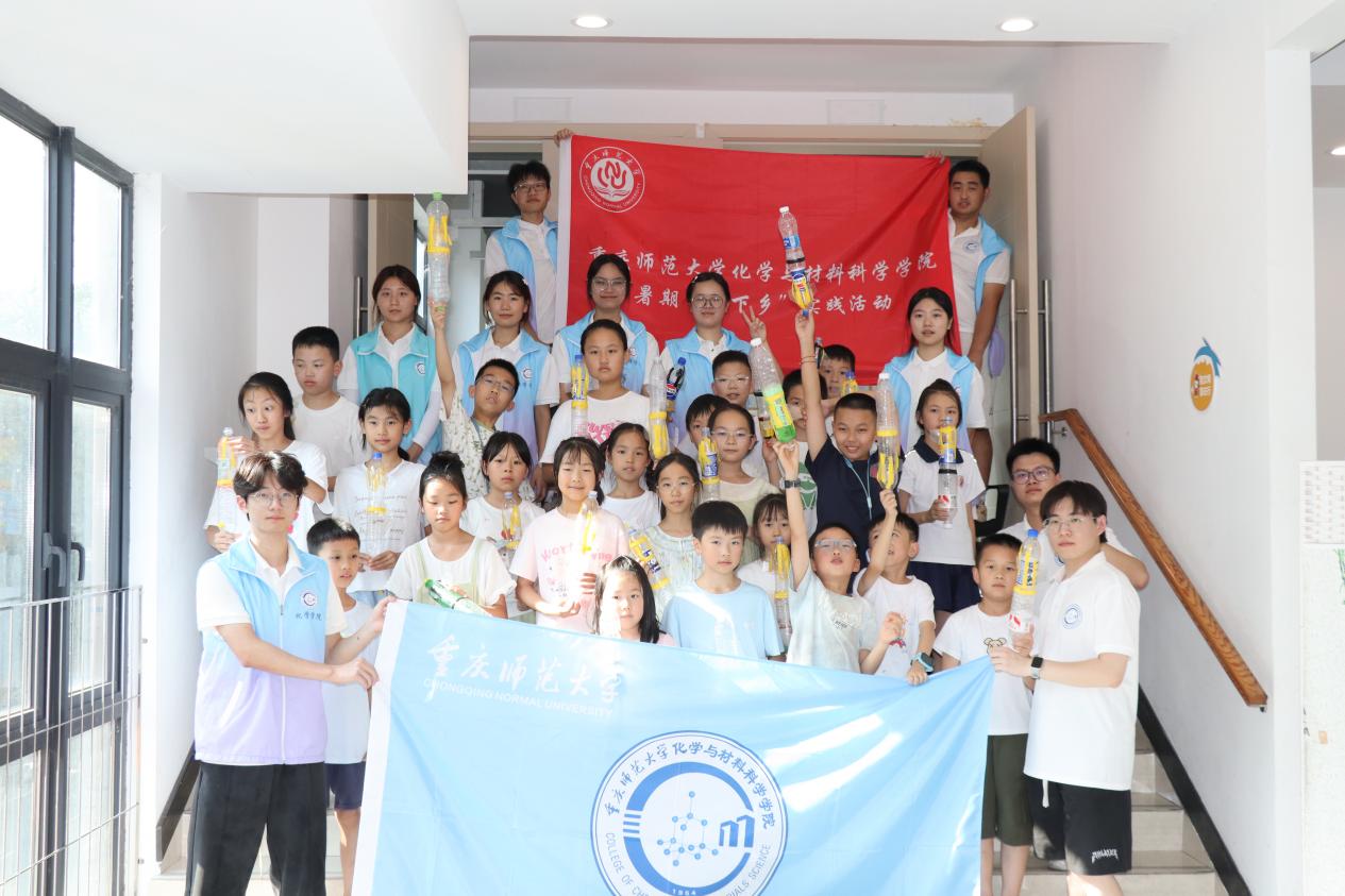 Ȥζ������ͯ�ģ��ƴ��ǻ�����Ұ ��������ʦ����ѧ��ѧ����Ͽ�ѧѧԺʵ���ſ�չȤζ��ѧʵ����տ���