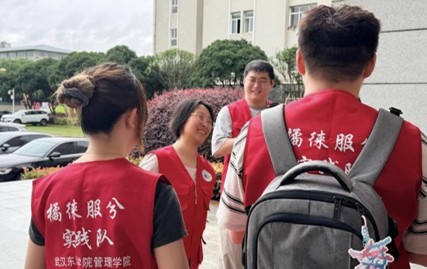 �人����ѧԺ�������ʵ���Ӻ찲�س�����ʽ˳������
