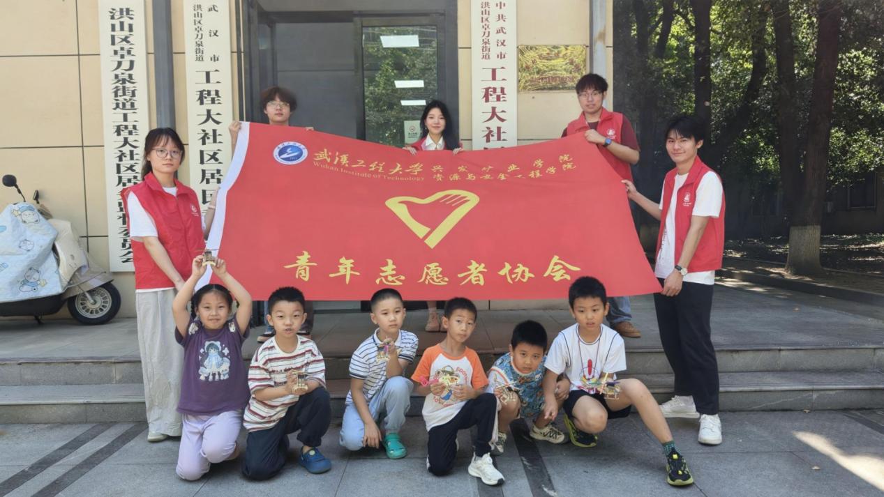 ��ʯ���� ���ջ��� �人���̴�ѧ "�����йܰ�" ����������ͯ�߲�����