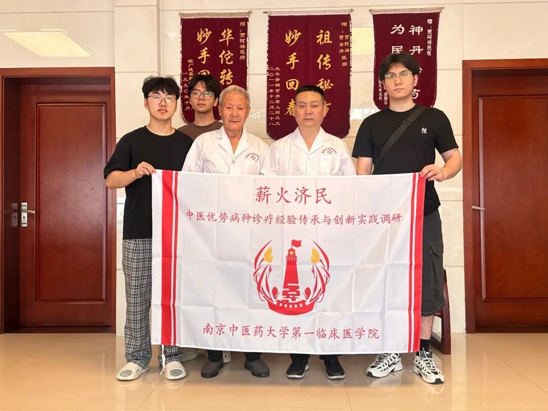 ��н�������ҽ���Ʋ������ƾ��鴫���봴��ʵ�����С�н��ʵ���Źǵ���нС�ӿ�չ���ϽӹǷ����л