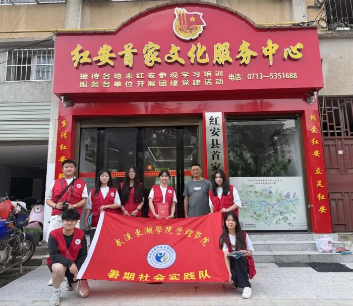 �人����ѧԺ����ѧԺ�������ʵ���Ӹ��찲�׼Ҵ�ͳ�Ļ� �������Ŀ�չ����