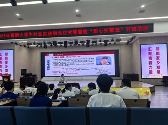 ���ะ�찲�����ֻ�ͯ�ġ��������йܻ�����ͯ�������