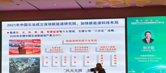  �۽�����Դ���֣�������Դǿ�����衪���޲���Ժʿר�ⱨ�����